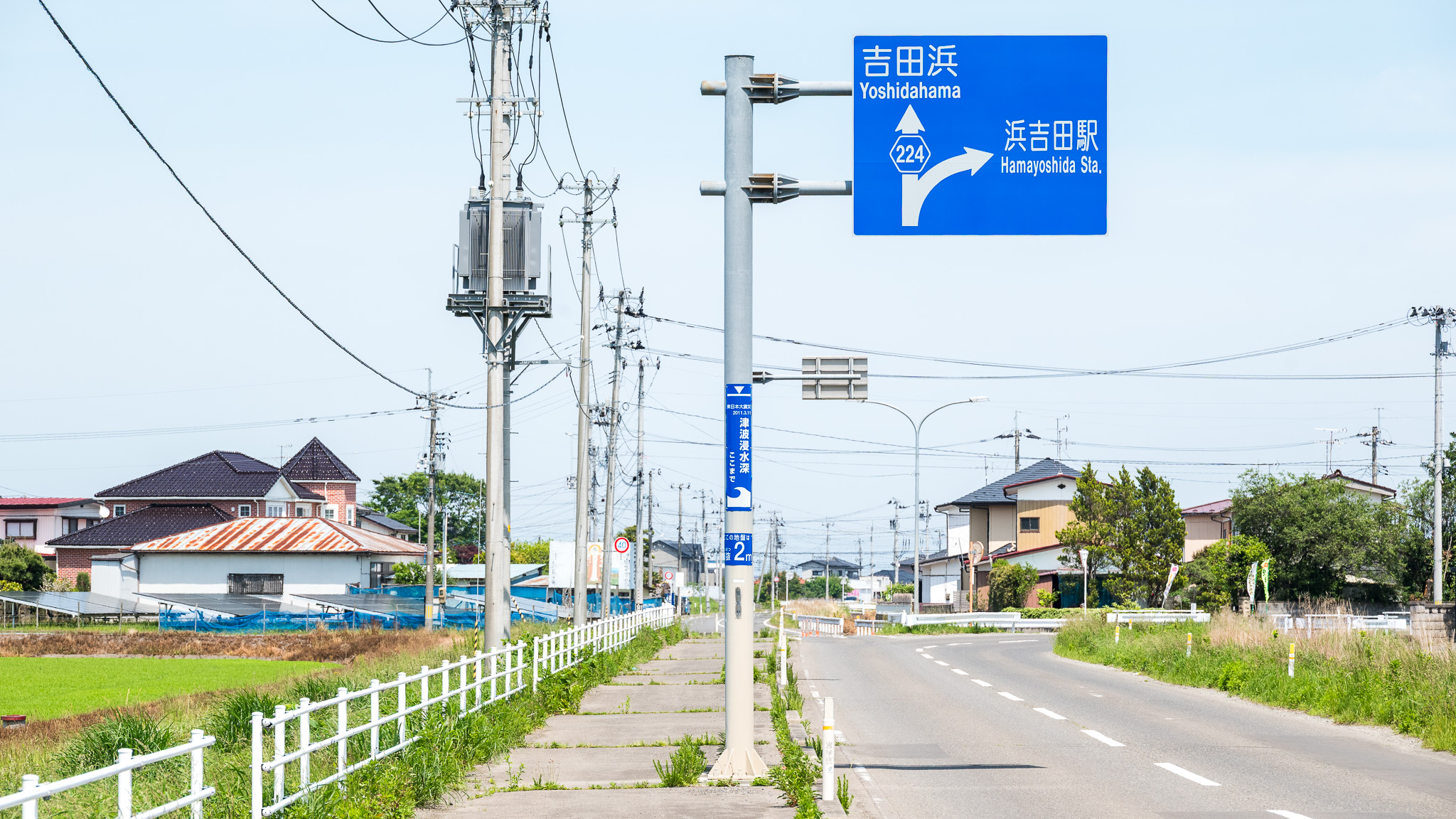 津波到達地点の電柱看板
